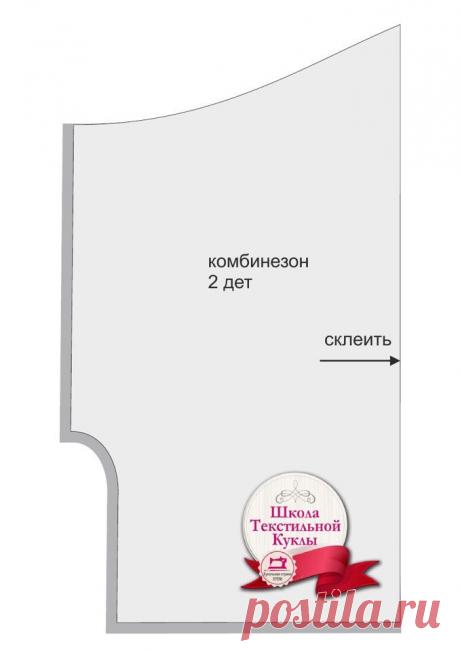 Ольга Шмедова
Стрелец текстильная кукла МК Анастасии Голеневой