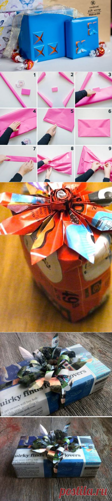 Как сделать упаковку для новогодних подарков