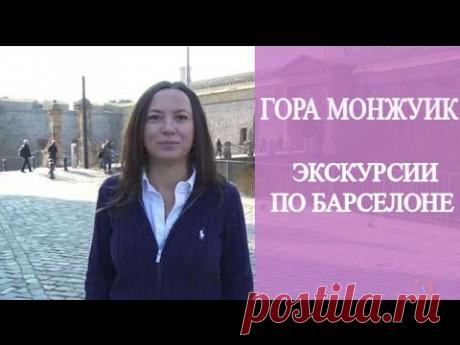 (+1) тема - Монжуик - волшебная гора в Барселоне | ВИДЕОСМАК