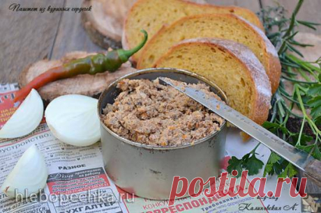 Паштет из куриных сердечек - Хлебопечка.ру
