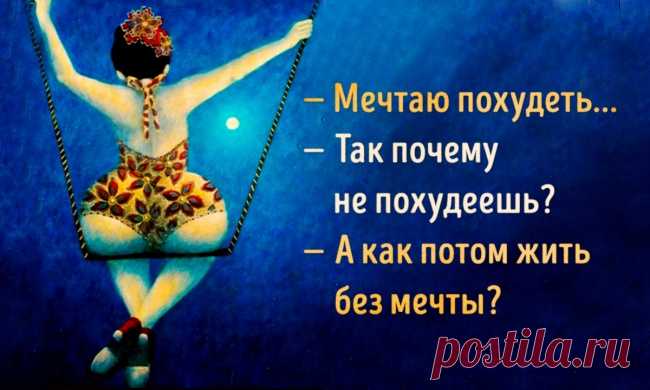 Давайте не бесить Вселенную | МИКС