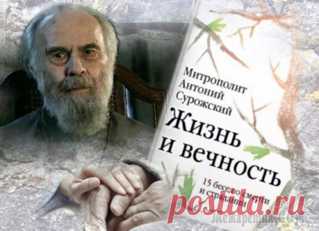 Как можно думать о смерти и встречать ее