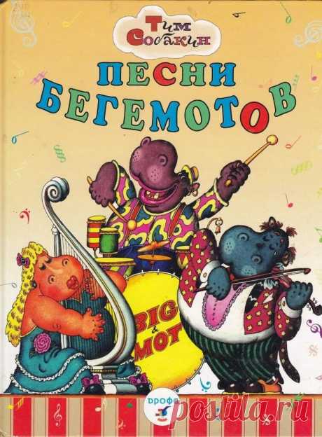 Шуточное стихотворение