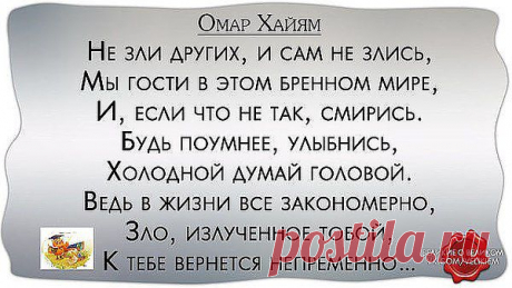 Елена: Не начинай , если не продолжишь .
