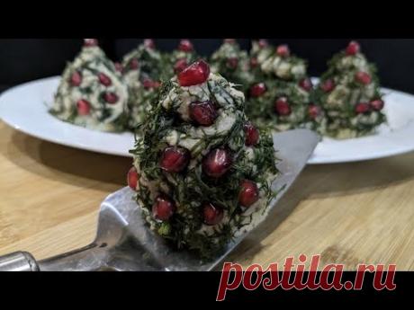 ФОРШМАК из СЕЛЬДИ. Закуска покорившая миллионы. Актуальна во все времена