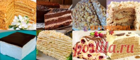 Тoп-9 тортов нашeй молодости Эти торты должен знать каждый, ведь это классика домашней выпечки, проверенная десятилетиями.