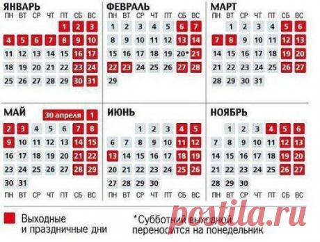 (61) Одноклассники