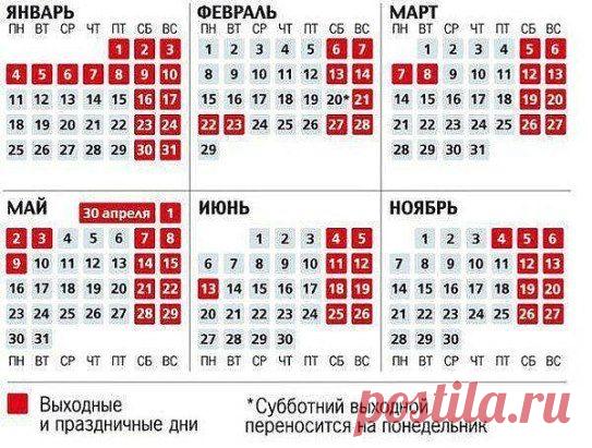 (61) Одноклассники