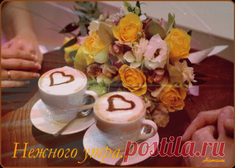 (100+) Галерея поздравлений - Группы Мой Мир