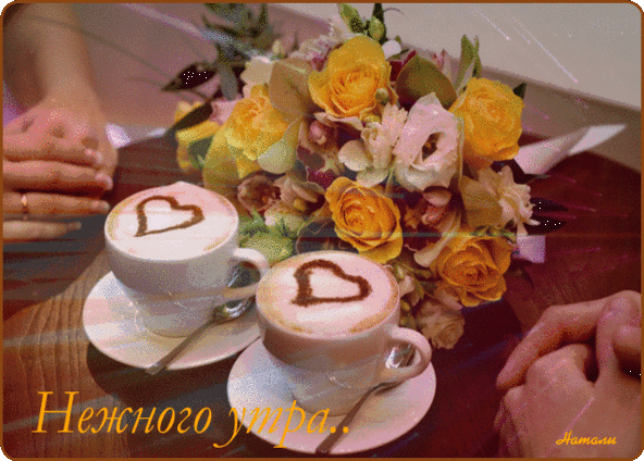 (100+) Галерея поздравлений - Группы Мой Мир