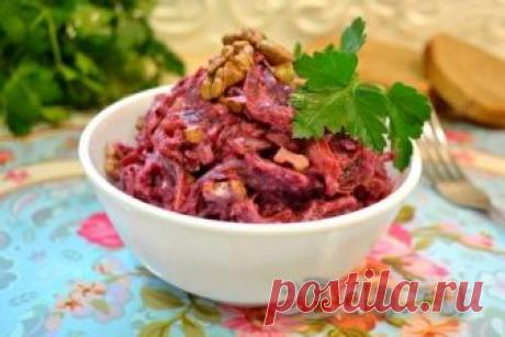 Свекольный салат с чесноком и грецкими орехами Существуют рецепты, проверенные временем, к которым возвращаешься снова и снова. Рецепт свекольного салата с чесноком и грецкими орехами именно такой. Это простое блюдо неизменно получается очень вкусным, да ещё и полезным. Я заправила салатик майонезом и сметаной в равных  пропорциях, можете исполь