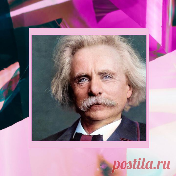 [тест] Выбери свою звезду, а мы скажем, какое ты произведение Эдварда Грига | «Лирические пьесы» (Op. 12, 38, 43 и другие)
Ты человек, который ценит красоту и эмоции во всех их проявлениях. «Лирические пьесы» Грига — это сборник произведений, каждое из которых рассказывает свою уникальную историю, отражающую твое умение чувствовать и передавать эмоции. Ты многогранна и всегда стремишься к самовыражению через искусство и творчество.