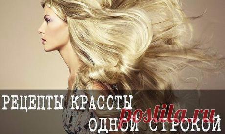 Интересные новости