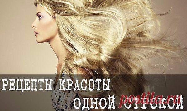 Интересные новости