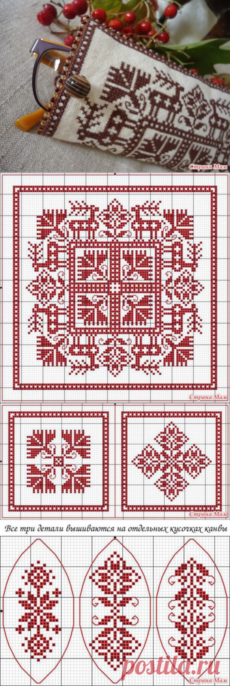 Очечник - Бискорню и другие &quot;кривульки&quot; - Страна Мам
