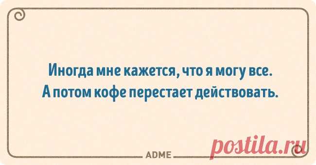 15 открыток с неожиданным поворотом