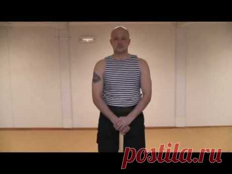 001 Вступление