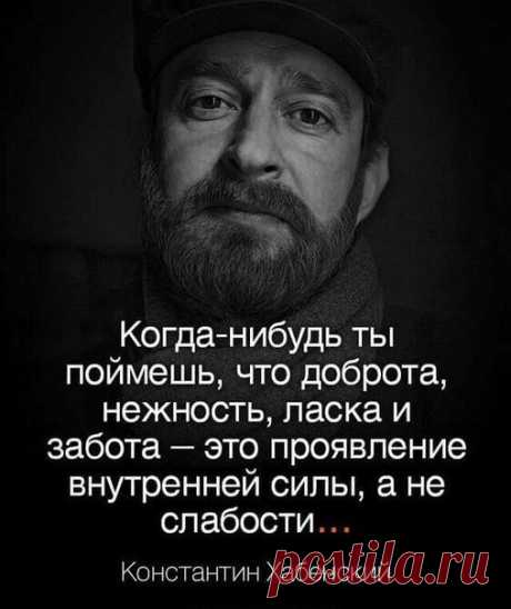 Дзен
