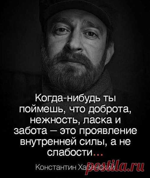 Дзен