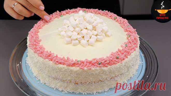 Приготовила вкусный домашний торт 