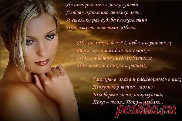 Стихи.