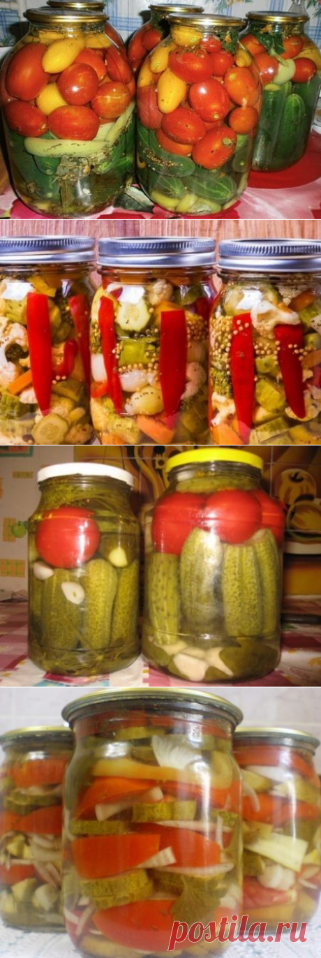 Ассорти из огурцов и помидоров на зиму самый вкусный без стерилизации
