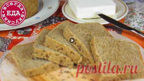 Хлеб пшенично-ржаной в мультиварке | Всегда Вкусная Еда Мягкий, пышный и ароматный пшенично-ржаной хлеб, приготовленный в мультиварке. По этому рецепту можно испечь хлебушек и в духовке. Ингредиенты: Мука п...