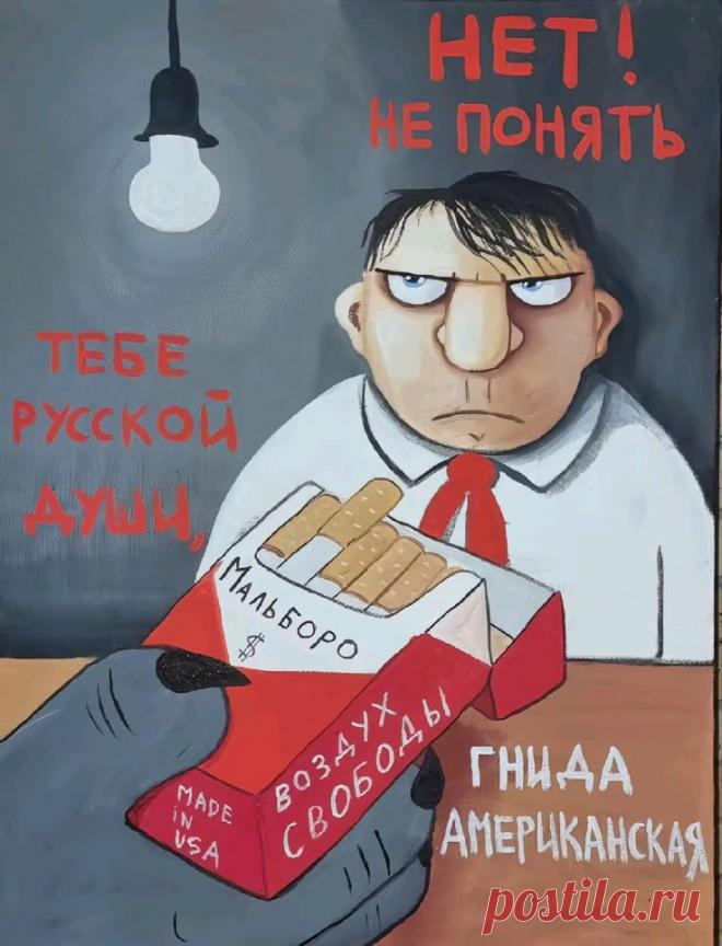 Пин на доске Ложкин