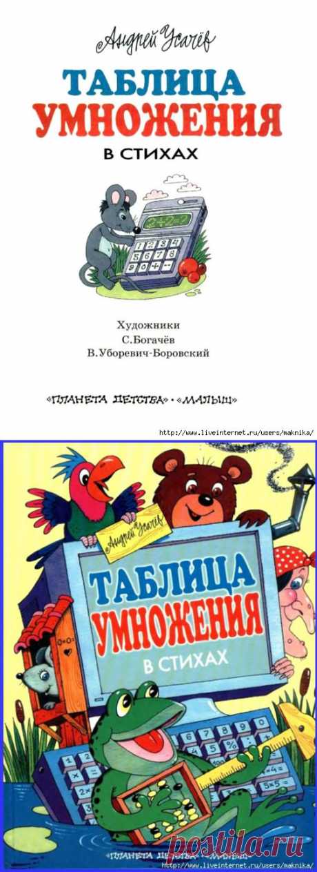 Вязание.Самый полезный, полный и современный самоучитель