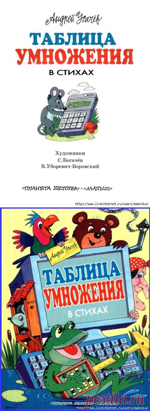 Вязание.Самый полезный, полный и современный самоучитель
