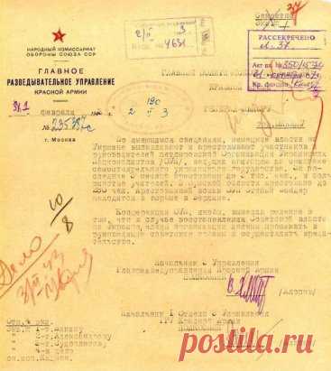 Минобороны России опубликовало новые исторические свидетельства зверств украинских националистов против своего народа в годы ВОВ.
Из политдонесения начальника политотдела Тернопольского ОВК «О деятельности банд немецко-украинских националистов на территории Тернопольской области» от 27 октября 1944 года:
