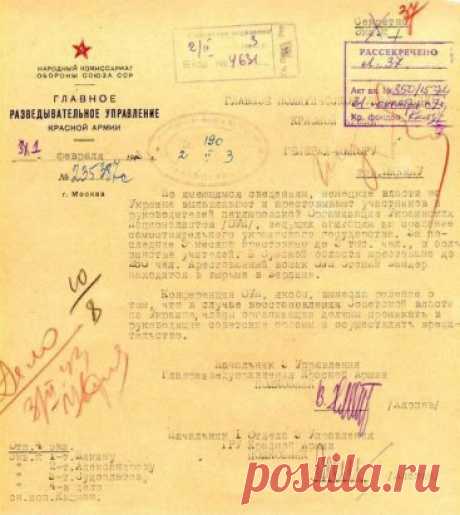 Минобороны России опубликовало новые исторические свидетельства зверств украинских националистов против своего народа в годы ВОВ.
Из политдонесения начальника политотдела Тернопольского ОВК «О деятельности банд немецко-украинских националистов на территории Тернопольской области» от 27 октября 1944 года:
"21.10.44 г. банда в количестве 40 человек заехала в село Иванчаны, искали председателя сельсовета, не найдя его, нашли заместителя и нанесли ему 50 шомпольных ударов, а его жене 20 ударов, дву