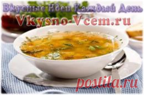 Суп куриный с зеленью. В Европе для заправки супов любят использовать готовые наборы пряностей. Мы пойдем другим гастрономическим путем! Лучше приготовить суп на курином бульоне с ароматной зеленью, сорванной на даче, или купленной на рынке у радушных «бабушек». Идем за запахом яркого лета!