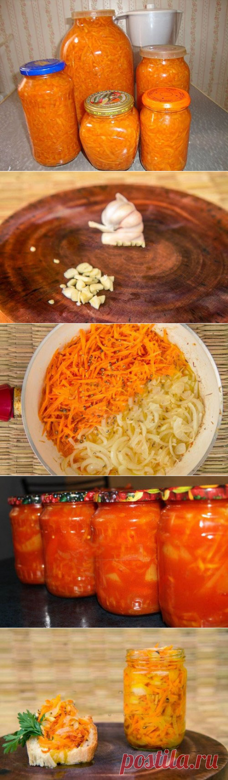 Морковь на зиму в банках - очень вкусные рецепты салата, лечо, борщевой заправки. Как хранить морковь зимой в домашних условиях