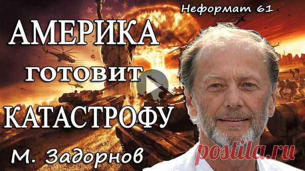 Новости