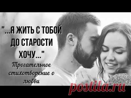 Стихи о любви "Октябрь. Парк. Скамейка. Два мужчины." Наталья Задорожная (Cherry)
