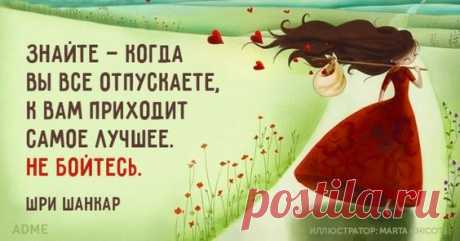 Pinterest • Всемирный каталог идей
