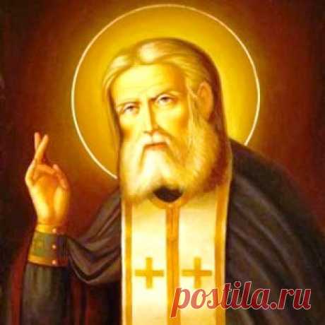 1 АВГ-День святого Серафима Саровского