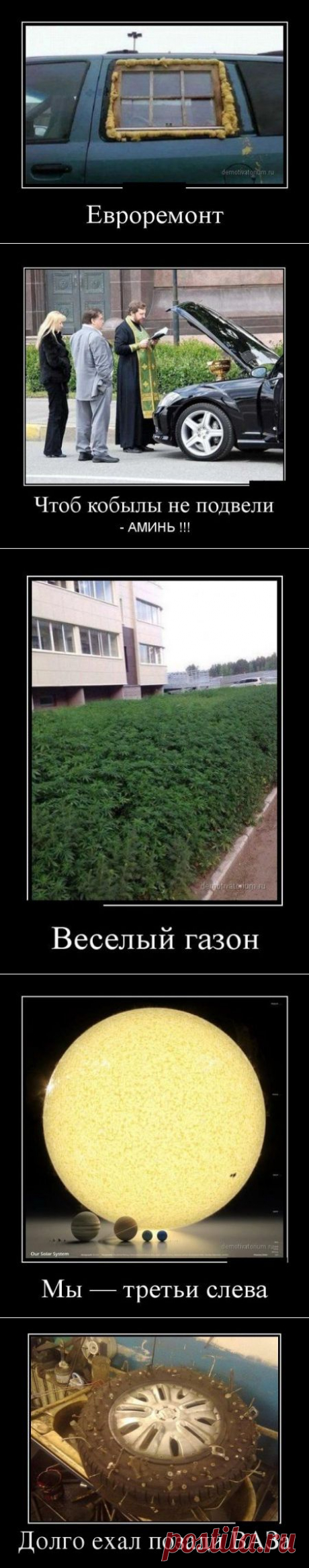 Картинки в черных рамках