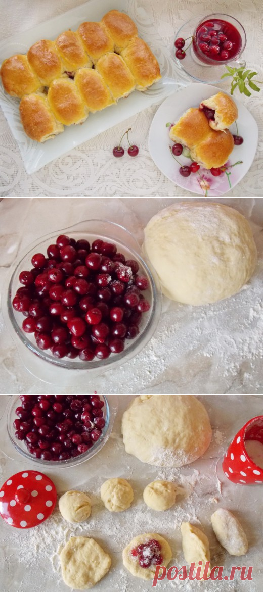 Пирожки с вишнями +