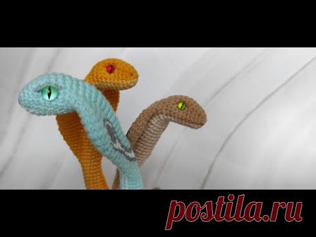 Кобра. Игрушка вязаная крючком. Авторская работа Ирины Земской.