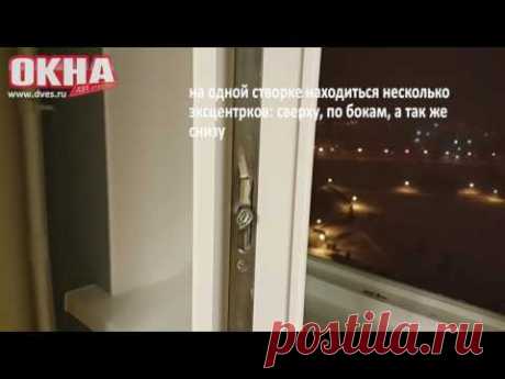 Настройка пластиковых окон на зиму – делаем сами своими руками