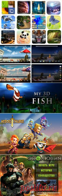 Живые обои для android,  обои для андроид