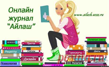 Обои на телефон 240х320 - Каталог - Айлаш - Гранат