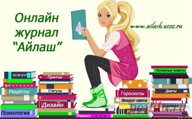 Обои на телефон 240х320 - Каталог - Айлаш - Гранат