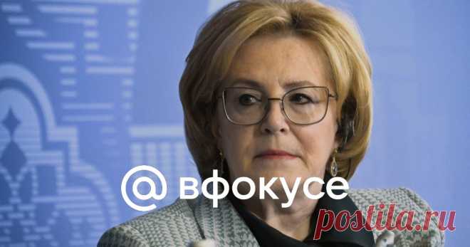 28-11-24--ВОЗРАСТНЫЕ ГРАНИЦЫ МОЛОДОСТИ могут расшириться ДО 60 ЛЕТ, учитывая увеличение продолжительности жизни, считает глава Федерального медико-биологического агентства РФ Вероника Скворцова.