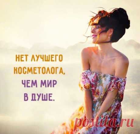Интересные мысли