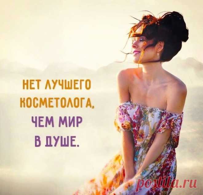 Интересные мысли