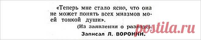Нарочно не придумаешь, крокодил 60-е | Домашняя аптечка