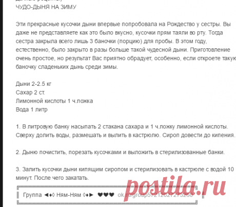Однокласники